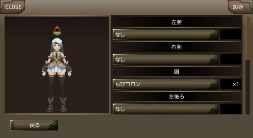 画像ギャラリー No.004のサムネイル画像 / 「イルーナ戦記オンライン」,新たな見た目装備“マスコット”を実装