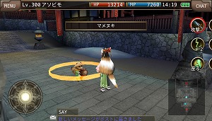 画像ギャラリー No.002のサムネイル画像 / 「イルーナ戦記オンライン」,“豆しば”とのコラボキャンペーン第2弾が開催