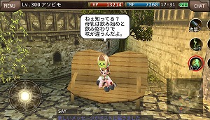 画像ギャラリー No.004のサムネイル画像 / 「イルーナ戦記オンライン」,“豆しば”とのコラボキャンペーン第2弾が開催