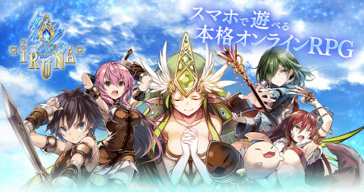 画像ギャラリー No.001のサムネイル画像 / 「イルーナ戦記オンライン」で学生生活。4月限定の学園イベントを開催