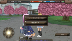 画像ギャラリー No.010のサムネイル画像 / 「イルーナ戦記オンライン」で学生生活。4月限定の学園イベントを開催