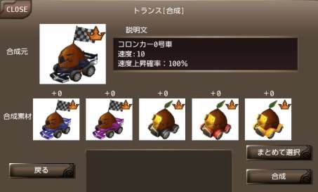 画像ギャラリー No.005のサムネイル画像 / 「イルーナ戦記オンライン」に移動補助システム“トランス機能”が追加