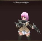 画像ギャラリー No.012のサムネイル画像 / 「イルーナ戦記オンライン」に移動補助システム“トランス機能”が追加