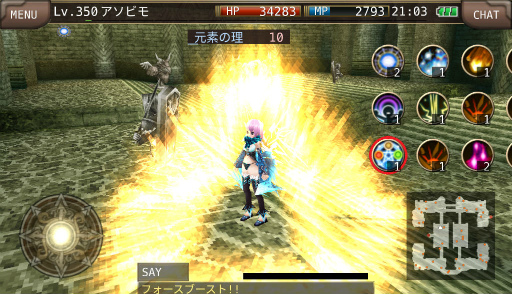 画像ギャラリー No.003のサムネイル画像 / 「イルーナ戦記オンライン」の上位職業“ハイウィザード”に新スキルを追加