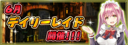画像ギャラリー No.004のサムネイル画像 / 「イルーナ戦記オンライン」の上位職業“ハイウィザード”に新スキルを追加