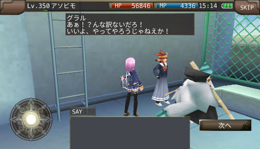 画像ギャラリー No.002のサムネイル画像 / 「イルーナ戦記オンライン」,6月イベント“イルーナ学園のヒーロー”を実施