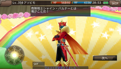 画像ギャラリー No.003のサムネイル画像 / 「イルーナ戦記オンライン」,6月イベント“イルーナ学園のヒーロー”を実施