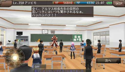 画像ギャラリー No.009のサムネイル画像 / 「イルーナ戦記オンライン」,6月イベント“イルーナ学園のヒーロー”を実施