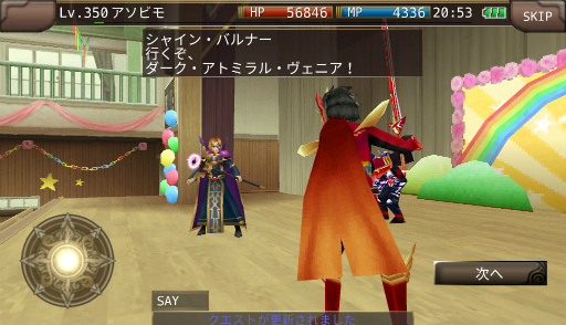 画像ギャラリー No.011のサムネイル画像 / 「イルーナ戦記オンライン」,6月イベント“イルーナ学園のヒーロー”を実施