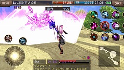 画像ギャラリー No.003のサムネイル画像 / 「イルーナ戦記オンライン」,アップデートで上位職のスキルが追加