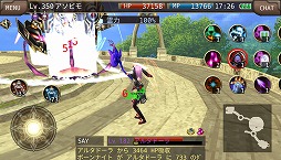 画像ギャラリー No.004のサムネイル画像 / 「イルーナ戦記オンライン」,アップデートで上位職のスキルが追加