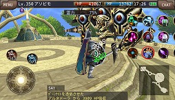 画像ギャラリー No.005のサムネイル画像 / 「イルーナ戦記オンライン」,アップデートで上位職のスキルが追加