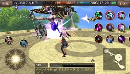 画像ギャラリー No.006のサムネイル画像 / 「イルーナ戦記オンライン」,アップデートで上位職のスキルが追加