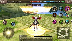 画像ギャラリー No.007のサムネイル画像 / 「イルーナ戦記オンライン」,アップデートで上位職のスキルが追加