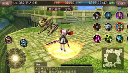 画像ギャラリー No.008のサムネイル画像 / 「イルーナ戦記オンライン」,アップデートで上位職のスキルが追加