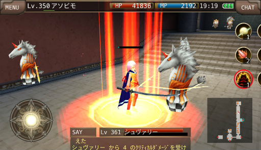 画像ギャラリー No.006のサムネイル画像 / 「イルーナ戦記オンライン」,サムライなどの特殊職に新スキルが実装