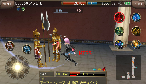 画像ギャラリー No.009のサムネイル画像 / 「イルーナ戦記オンライン」,サムライなどの特殊職に新スキルが実装