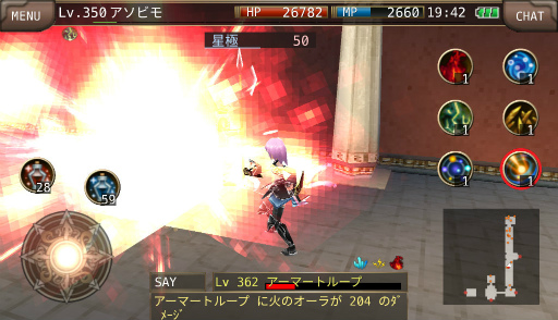 画像ギャラリー No.010のサムネイル画像 / 「イルーナ戦記オンライン」,サムライなどの特殊職に新スキルが実装