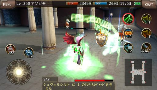 画像ギャラリー No.011のサムネイル画像 / 「イルーナ戦記オンライン」,サムライなどの特殊職に新スキルが実装