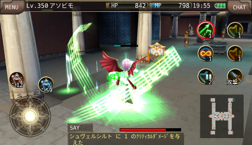 画像ギャラリー No.012のサムネイル画像 / 「イルーナ戦記オンライン」,サムライなどの特殊職に新スキルが実装