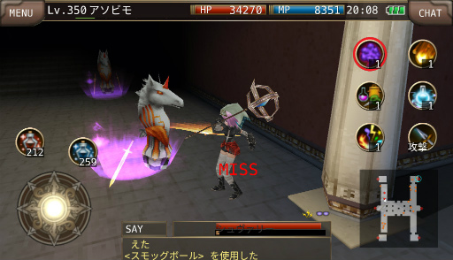 画像ギャラリー No.014のサムネイル画像 / 「イルーナ戦記オンライン」,サムライなどの特殊職に新スキルが実装