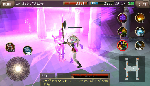 画像ギャラリー No.016のサムネイル画像 / 「イルーナ戦記オンライン」,サムライなどの特殊職に新スキルが実装