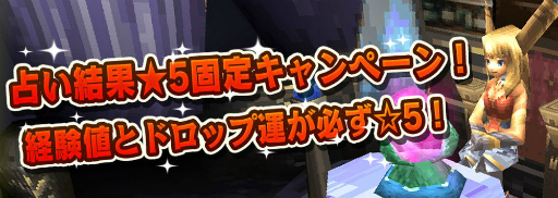 画像ギャラリー No.015のサムネイル画像 / 「イルーナ戦記オンライン」,iOS版の5周年アニバーサリーイベントを開催