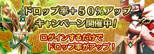 画像ギャラリー No.016のサムネイル画像 / 「イルーナ戦記オンライン」,iOS版の5周年アニバーサリーイベントを開催