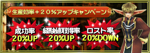 画像ギャラリー No.017のサムネイル画像 / 「イルーナ戦記オンライン」,iOS版の5周年アニバーサリーイベントを開催