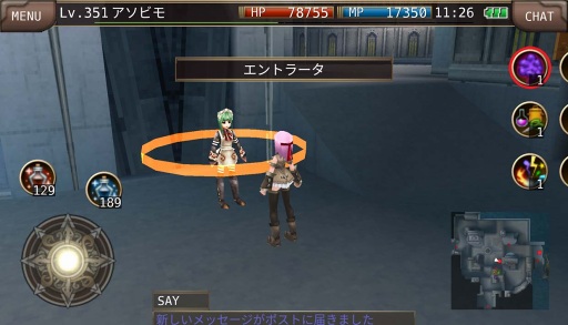 画像ギャラリー No.004のサムネイル画像 / 「イルーナ戦記オンライン」,新レイド戦「帝都の決戦」が登場