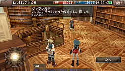 画像ギャラリー No.008のサムネイル画像 / 「イルーナ戦記オンライン」,エピソード6序章が公開