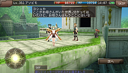 画像ギャラリー No.010のサムネイル画像 / 「イルーナ戦記オンライン」,エピソード6序章が公開