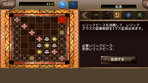 画像ギャラリー No.006のサムネイル画像 / 「イルーナ戦記オンライン」,EP6の新ミッションに新育成要素「レリックグラス」が登場