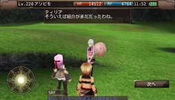 画像ギャラリー No.017のサムネイル画像 / 「イルーナ戦記オンライン」がTVアニメ「七つの大罪 戒めの復活」とのコラボイベントを開催