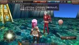 画像ギャラリー No.020のサムネイル画像 / 「イルーナ戦記オンライン」がTVアニメ「七つの大罪 戒めの復活」とのコラボイベントを開催