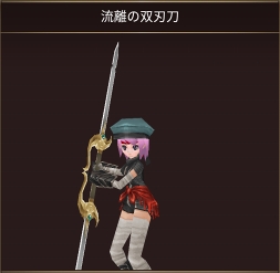 画像ギャラリー No.011のサムネイル画像 / 「イルーナ戦記オンライン」,強敵の新ボス2体が登場する新ミッションを公開