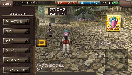 画像ギャラリー No.001のサムネイル画像 / 「イルーナ戦記オンライン」,新システム“ギルド紹介所”が実装