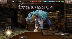 画像ギャラリー No.004のサムネイル画像 / 「イルーナ戦記オンライン」,新システム“ギルド紹介所”が実装