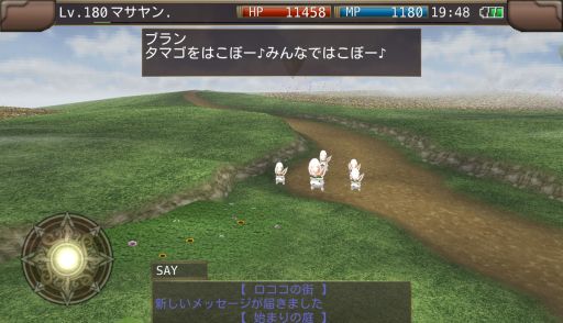 画像ギャラリー No.009のサムネイル画像 / 「イルーナ戦記オンライン」でイースターイベントと学園イベントが開催