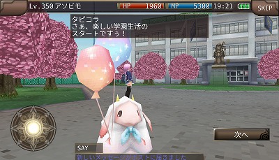 画像ギャラリー No.001のサムネイル画像 / 「イルーナ戦記オンライン」,イルーナ学園の入学式イベントが開催に