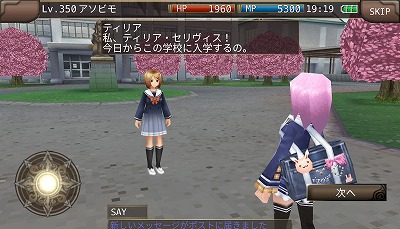 画像ギャラリー No.002のサムネイル画像 / 「イルーナ戦記オンライン」,イルーナ学園の入学式イベントが開催に