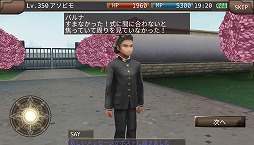 画像ギャラリー No.003のサムネイル画像 / 「イルーナ戦記オンライン」,イルーナ学園の入学式イベントが開催に