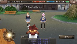 画像ギャラリー No.004のサムネイル画像 / 「イルーナ戦記オンライン」,イルーナ学園の入学式イベントが開催に