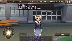 画像ギャラリー No.005のサムネイル画像 / 「イルーナ戦記オンライン」,イルーナ学園の入学式イベントが開催に