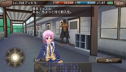 画像ギャラリー No.006のサムネイル画像 / 「イルーナ戦記オンライン」,イルーナ学園の入学式イベントが開催に