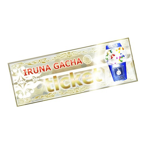 画像ギャラリー No.006のサムネイル画像 / 「イルーナ戦記オンライン」,ワールド統合を実施。新たなマップやミッションも追加