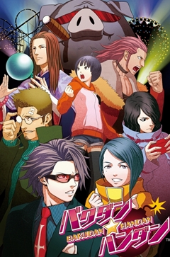 画像ギャラリー No.001のサムネイル画像 / 楽しんごさんが「バクダン★ハンダン」で声優デビュー。重要キャラ“ワルドブー”を演じたアフレコの感想などを聞いてきた