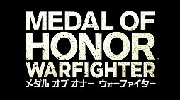 画像ギャラリー No.001のサムネイル画像 / 「メダル オブ オナー ウォーファイター」が2012年秋にPC/PS3/Xbox 360で国内発売決定。初回限定版には特典DLCが同梱