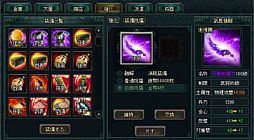 画像ギャラリー No.003のサムネイル画像 / 「蒼天三国」,“徴収”や“生産”などを行うだけで褒賞がもらえるGWイベント