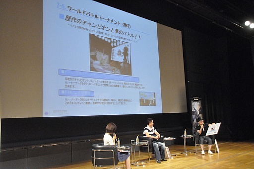 画像ギャラリー No.004のサムネイル画像 / 秘蔵イラストも多数公開。「ポケットモンスターブラック2・ホワイト2」の発売記念ファンミーティングをレポート